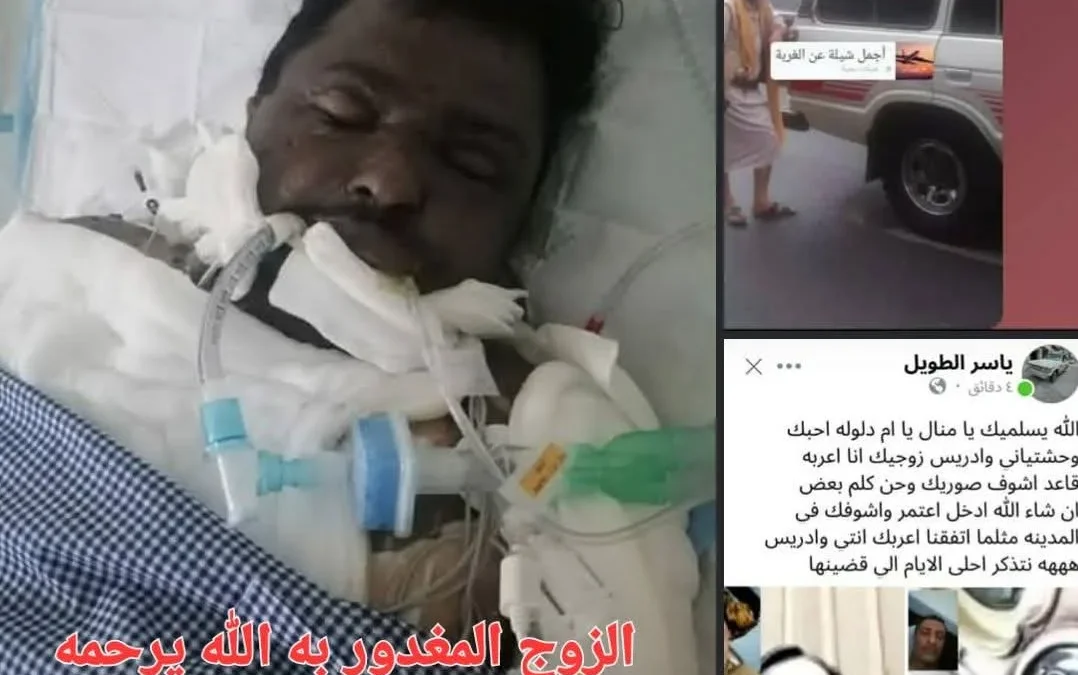 قصة ياسر الطويل