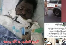 قصة ياسر الطويل