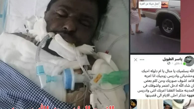 قصة ياسر الطويل ومنال قصة إبتزاز أدت إلى مقتل الزوج وحبس الزوجه وتشريد الأطفال قصة ياسر الطويل