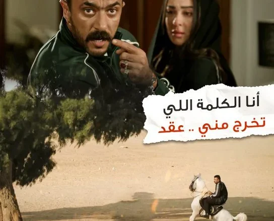 مسلسل فهد البطل دراما مصرية جديدة تشعل المنافسة في رمضان 2025 مسلسل فهد البطل دراما مصرية جديدة تشعل المنافسة في رمضان 2025 | alyemenalghad.news