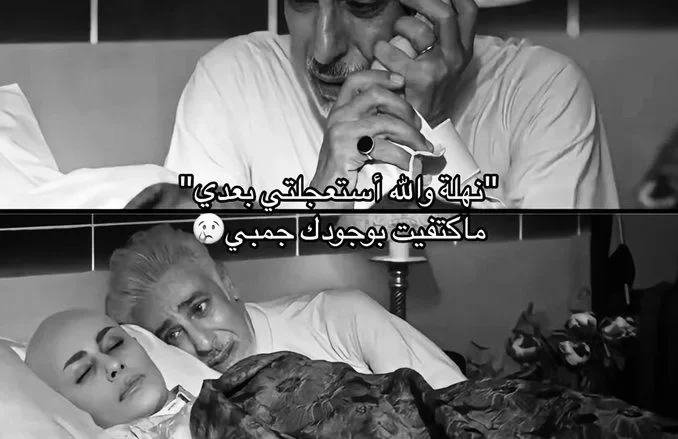 ملخص مسلسل خريف القلب الحلقه الاخيره حالة من الحزن ملخص مسلسل خريف القلب الحلقه الاخيره حالة من الحزن | alyemenalghad.news