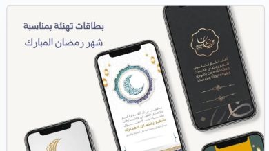 رسائل شهر رمضان 2025