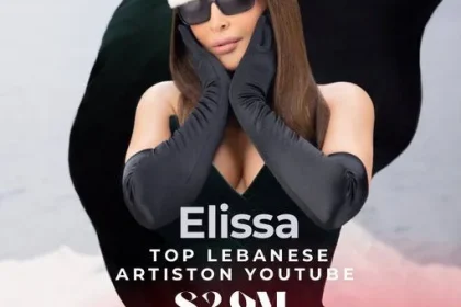 هل أُصيبت الفنانة إليسا بمرض السرطان؟ إليك الحقيقة الكاملة