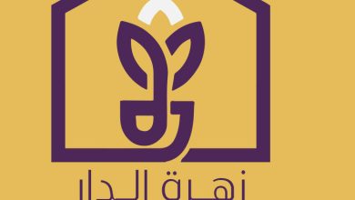 مدونة زهرة الدار