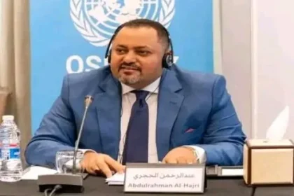 عبدالرحمن حجري