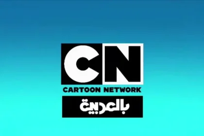 تردد قناة CN