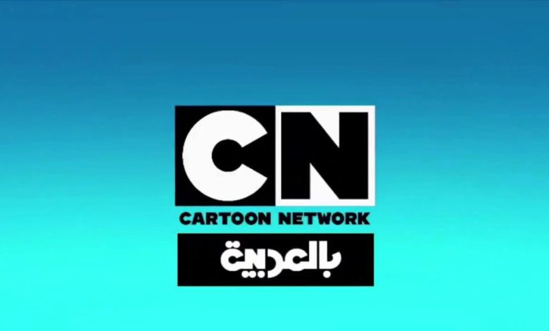 تردد قناة CN