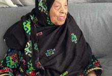 وفاة أكبر معمرة