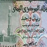 أسعار الصرف في اليمن 9-6-2025