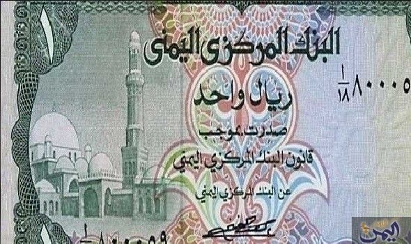 أسعار الصرف في اليمن 9-6-2025