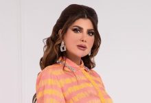 إلهام الفضالة تحظر