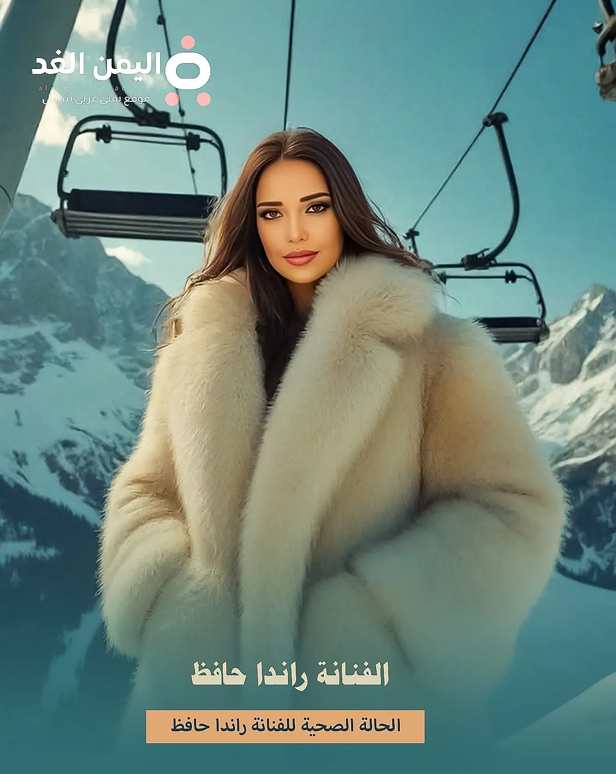 بعد دخولها العناية المركزة ماهي الحالة الصحية لـ راندا حافظ بعد دخولها العناية المركزة ماهي الحالة الصحية لـ راندا حافظ