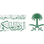 وفاة الأميرة بزه بنت سعود بن عبدالعزيز