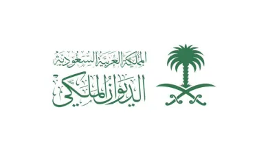 وفاة الأميرة بزه بنت سعود بن عبدالعزيز