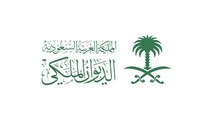 وفاة الأميرة بزه بنت سعود بن عبدالعزيز آل سعود وفاة الأميرة بزه بنت سعود بن عبدالعزيز