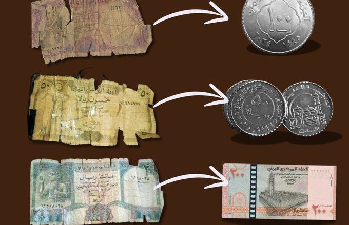 إنيهار للريال اليمني صباح اليوم أسعار العملات في اليمن 24 يوليو 2025 | alyemenalghad.news