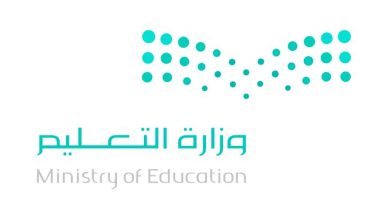 بداية العام الدراسي 1447