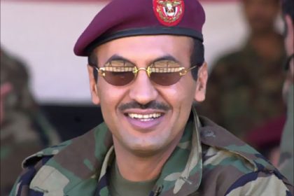 ماذا حكمت المحكمة العسكرية المركزيه على أحمد علي عبدالله صالح