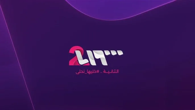 الآن تردد قناة سوريا الثانية 2 على النايل سات تردد قناة سوريا