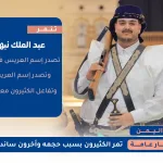 عبد الملك نبهان الزوقري