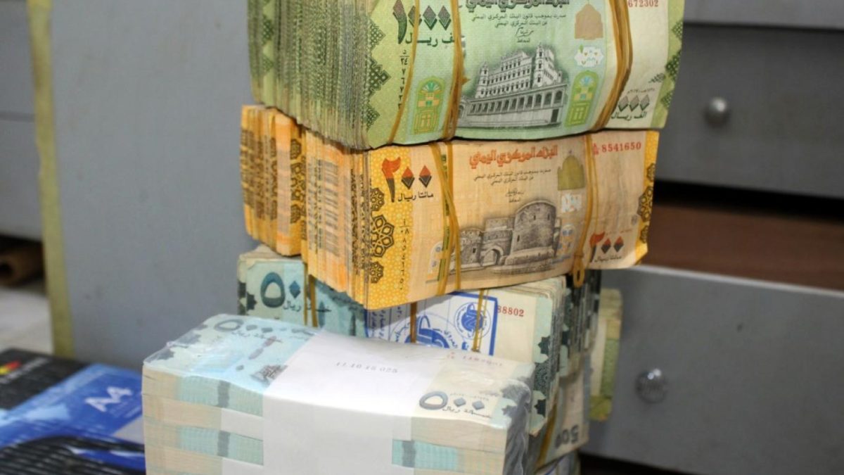 أسعار صرف الريال السعودي والدولار الأمريكي