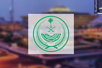 حد الحرابة بحق سلطان بن شلال الزقروطي