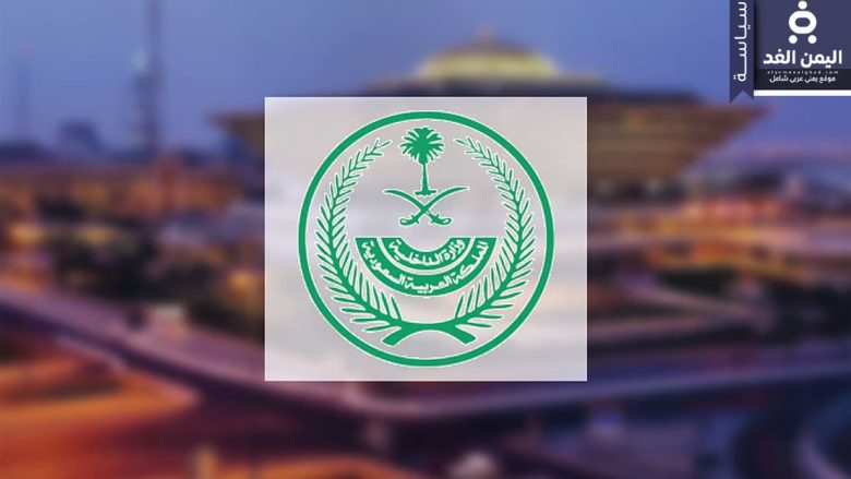 السعودية : حد الحرابة بحق سلطان بن شلال الزقروطي الشمري في الرياض حد الحرابة بحق سلطان بن شلال الزقروطي