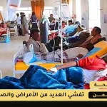تفشي العديد من الأمراض في اليمن
