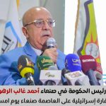 مقتل أحمد غالب الرهوي