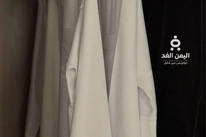 سنابة أروى حميدان التركي