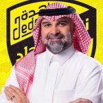 بالتزكية فهد سندي رئيس نادي الإتحاد