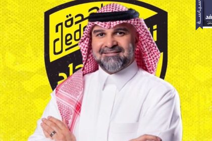 بالتزكية فهد سندي رئيس نادي الإتحاد