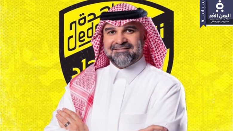 بالتزكية فهد سندي رئيس نادي الإتحاد من هو بالتزكية فهد سندي رئيس نادي الإتحاد