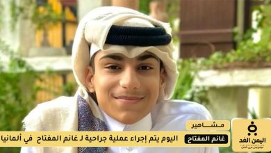 من هو غانم المفتاح وكم عمره وما حالته الصحية