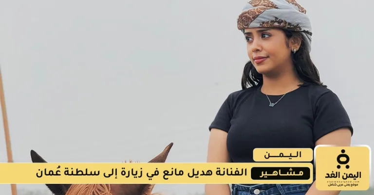 الفنانة هديل مانع