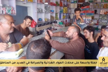 ضبط الأسعار, عدن, تعز, حملات ضد ارتفاع الأسعار, حملات في الضالع وعدن