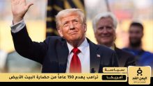 مشروع بناء قاعة رقص