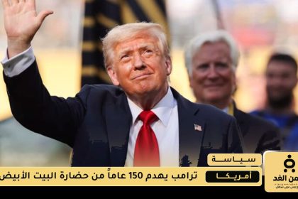 مشروع بناء قاعة رقص