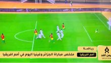 نتيجة مباراة الجزائر وغينيا