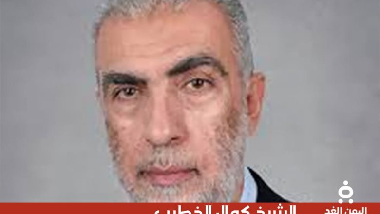 بسبب مشاركة كمال الخطيب في مظاهرات في تل ابيب ضد مصر إنتقادات واسعة مشاركة كمال الخطيب في مظاهرات
