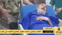 محمد مقبل