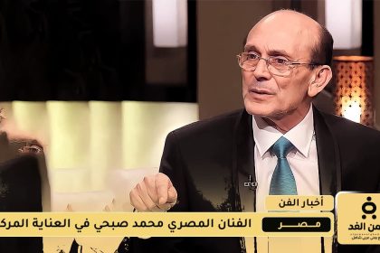 الفنان محمد صبحي