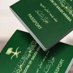 طلب زيارة عائلية