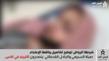 تصدر صيتة السبيعي والجادل القحطاني