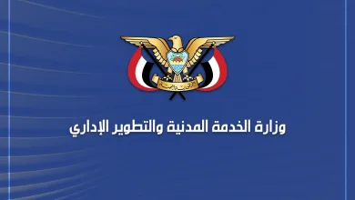 21 سبتمبر الأحد إجازة