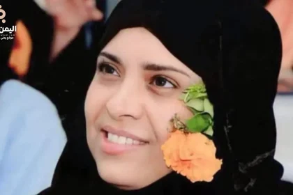 من هي افتهان المشهري