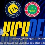 نتيجة مباراة النصر واستقلال دوشنبه