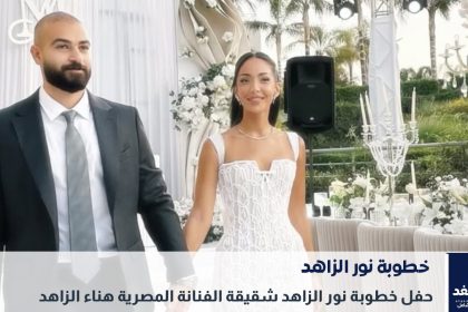 خطيب نور الزاهد