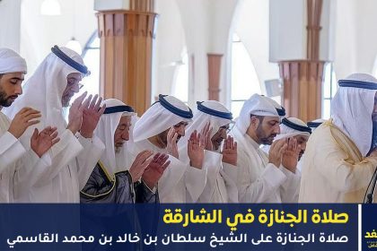 الشيخ سلطان بن خالد بن محمد القاسمي