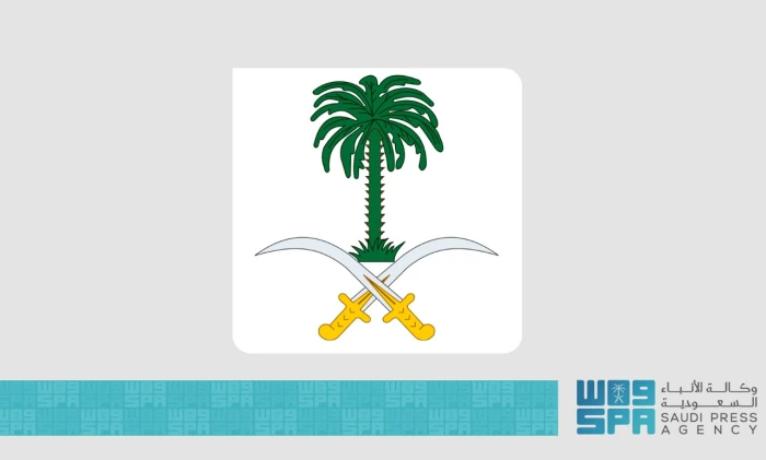 الأميرة نوف بنت سعود